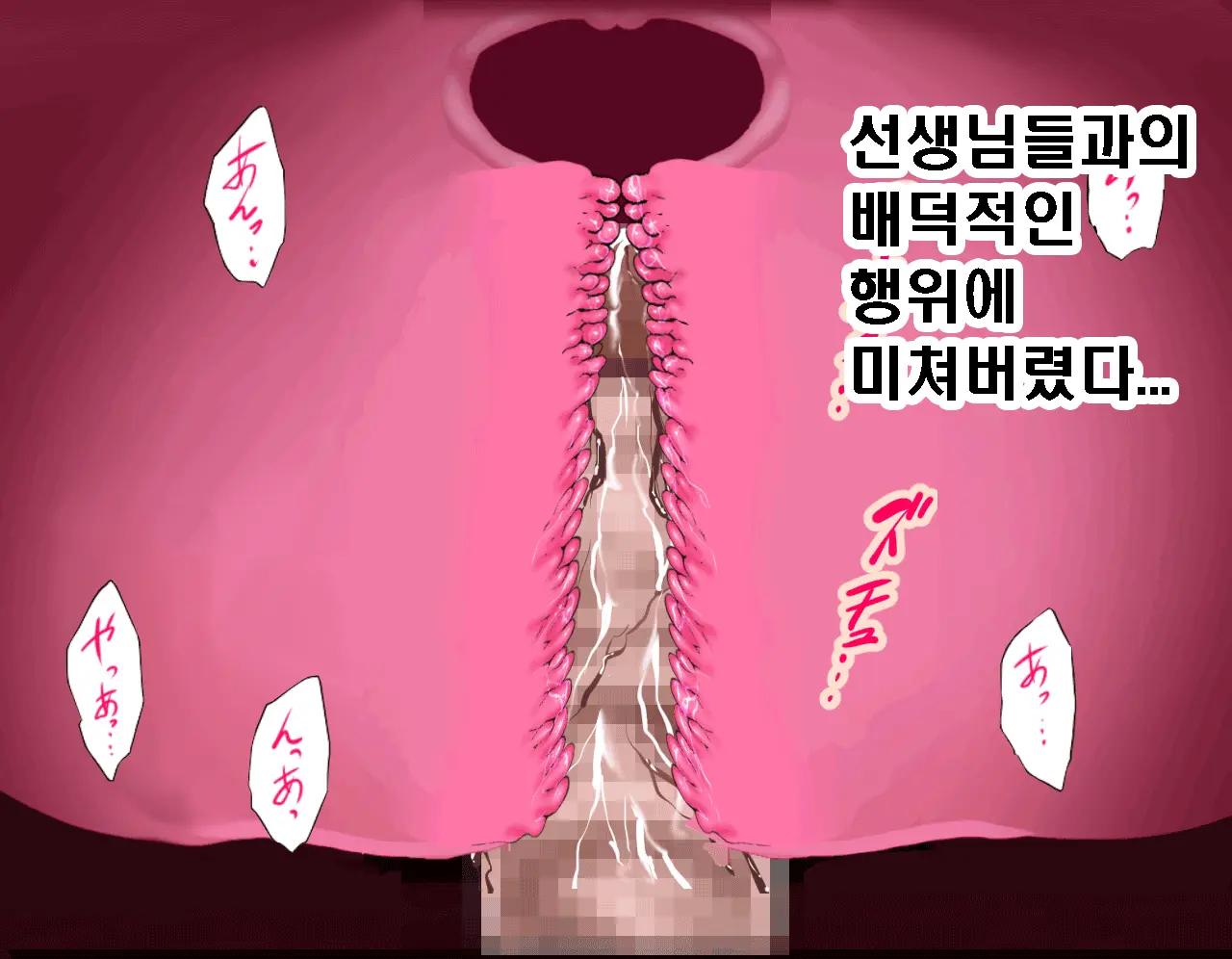 Saimin Seikyouiku 6 | 최면성교육 제6화